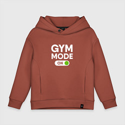 Толстовка оверсайз детская Gym mode on, цвет: кирпичный