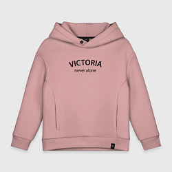 Толстовка оверсайз детская Victoria never alone - motto, цвет: пыльно-розовый