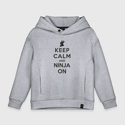 Толстовка оверсайз детская Keep calm and ninja on, цвет: меланж