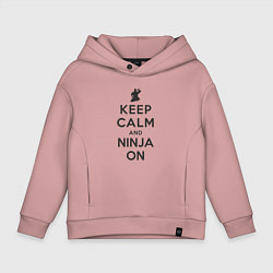 Толстовка оверсайз детская Keep calm and ninja on, цвет: пыльно-розовый