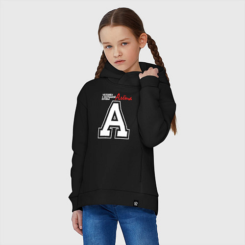 Детское худи оверсайз Алёша человек с большой буквы / Черный – фото 3