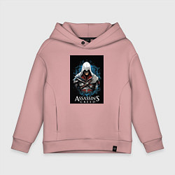 Толстовка оверсайз детская Assassins creed белый костюм, цвет: пыльно-розовый