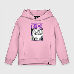 Толстовка оверсайз детская Гидо из ведьма и чудовище, цвет: светло-розовый