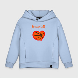 Толстовка оверсайз детская Basket love, цвет: мягкое небо