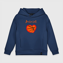 Толстовка оверсайз детская Basket love, цвет: тёмно-синий