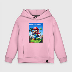Толстовка оверсайз детская Minecraft and Mario - ai art collaboration, цвет: светло-розовый