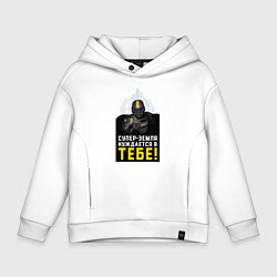 Толстовка оверсайз детская Helldivers 2: Суперземля, цвет: белый