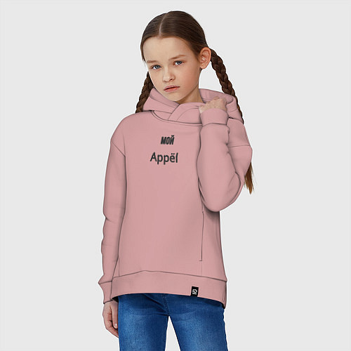Детское худи оверсайз Мой appёl / Пыльно-розовый – фото 3