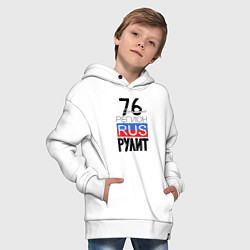 Толстовка оверсайз детская 76 - Ярославская область, цвет: белый — фото 2