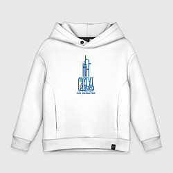 Толстовка оверсайз детская Сургут 430 лет развития, цвет: белый