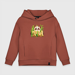 Толстовка оверсайз детская Панда и бамбук с надписью, цвет: кирпичный