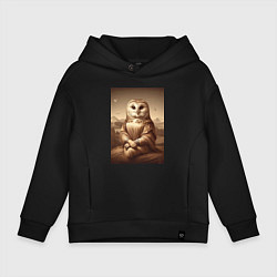Толстовка оверсайз детская Сова Мона - фантазия от нейросети, цвет: черный