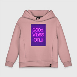 Толстовка оверсайз детская Неоновая надпись good vibes only и кирпичная стена, цвет: пыльно-розовый