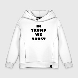 Детское худи оверсайз In Trump we trust - slogan