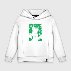 Толстовка оверсайз детская Моя геройская академия один за всех Деку, цвет: белый