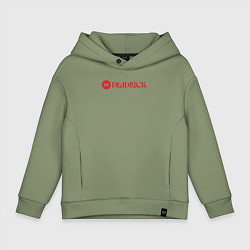 Детское худи оверсайз Deadlock red logo