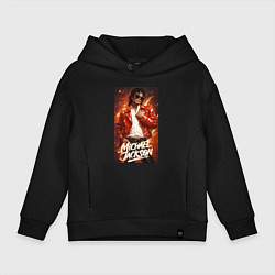 Толстовка оверсайз детская Michael Jackson in the red jacket, цвет: черный