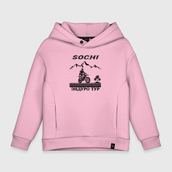 Толстовка оверсайз детская Сочи эндуро туры, цвет: светло-розовый
