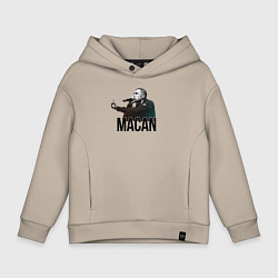 Толстовка оверсайз детская Macan - Rap, цвет: миндальный