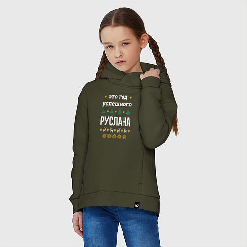 Детское худи оверсайз Год успешного Руслана / Хаки – фото 3