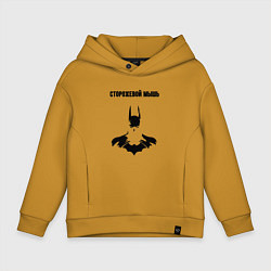 Толстовка оверсайз детская Сторожевой мышь, цвет: горчичный