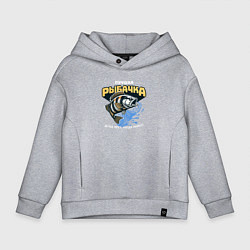 Толстовка оверсайз детская Подарок для рыбачки-рыба, цвет: меланж