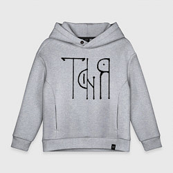 Толстовка оверсайз детская Таня вязью - чёрная надпись, цвет: меланж