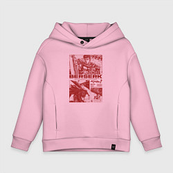 Толстовка оверсайз детская Аниме Берсерк, цвет: светло-розовый