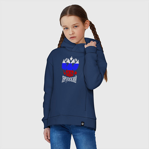 Детское худи оверсайз Герб России в виде триколора - я русский / Тёмно-синий – фото 3