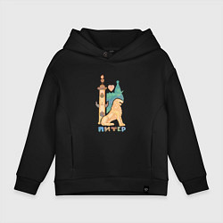 Толстовка оверсайз детская Карамельный Питер, цвет: черный