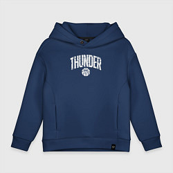 Толстовка оверсайз детская Thunder, цвет: тёмно-синий