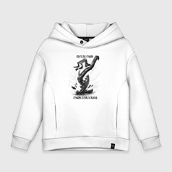Толстовка оверсайз детская Топор воинов - смерть не страшна, цвет: белый