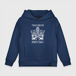 Толстовка оверсайз детская Сила духа - воин с топорами, цвет: тёмно-синий