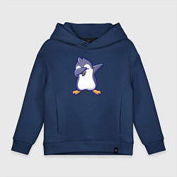 Толстовка оверсайз детская Dab penguin, цвет: тёмно-синий