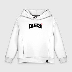 Толстовка оверсайз детская Дубай сити, цвет: белый
