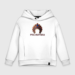 Толстовка оверсайз детская Кокошник русь-матушка, цвет: белый