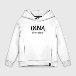 Толстовка оверсайз детская Inna never alone - motto, цвет: белый
