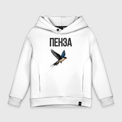 Толстовка оверсайз детская Пенза, цвет: белый