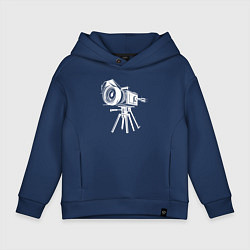 Толстовка оверсайз детская Кинокамера на треноге, цвет: тёмно-синий