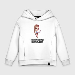 Толстовка оверсайз детская Расхитительница холодильников, цвет: белый