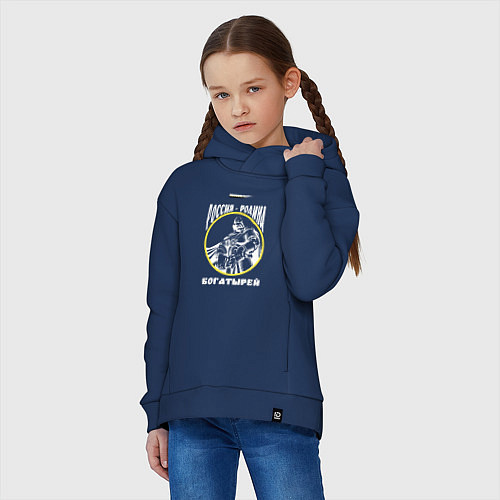 Детское худи оверсайз Россия - Родина богатырей темный арт / Тёмно-синий – фото 3