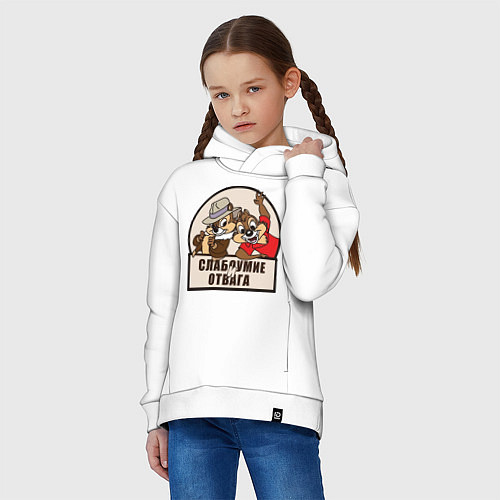 Детское худи оверсайз Чип и Дейл - слабоумие и отвага / Белый – фото 3