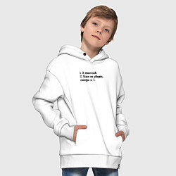 Толстовка оверсайз детская Я счастлив, цвет: белый — фото 2