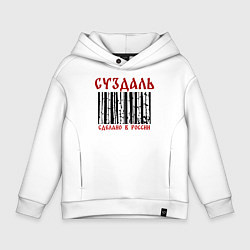 Толстовка оверсайз детская Суздаль сделано в России и березы, цвет: белый