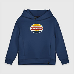 Толстовка оверсайз детская Нижний Новгород Суперсерия, цвет: тёмно-синий
