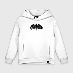 Толстовка оверсайз детская Нет - я Бэтмен, цвет: белый