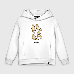 Толстовка оверсайз детская Ленивые еноты, цвет: белый