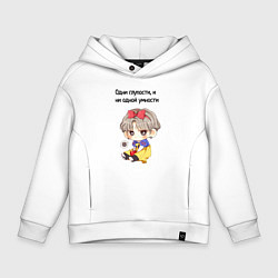 Толстовка оверсайз детская Одни глупости в голове, цвет: белый