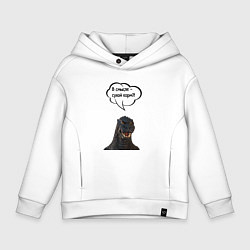 Толстовка оверсайз детская Не люблю сухой корм кот кошка, цвет: белый