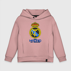 Толстовка оверсайз детская Real Madrid, цвет: пыльно-розовый